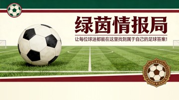 开云-加亚拯救瓦伦西亚：距离偶像文森特仅差3次助攻