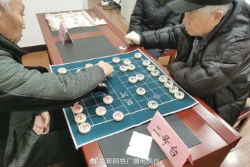 开云官网-邯郸峰峰：楚河汉界展风采 邻里对弈叙温情|象棋|临水镇|邯郸市|河北省|社区_新浪新闻