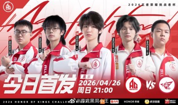 kaiyun-一诺复出挑战者杯今晚亮相|长生|钟意|王者荣耀挑战者杯|AG大帅10|活动公告_新浪体育_新浪新闻